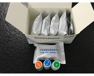 农药残留快速检测试剂